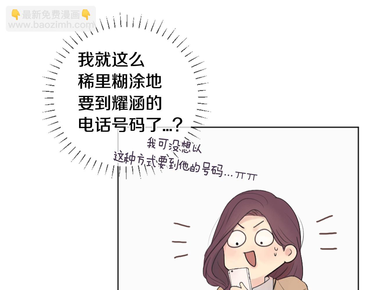 第11话 偶遇93