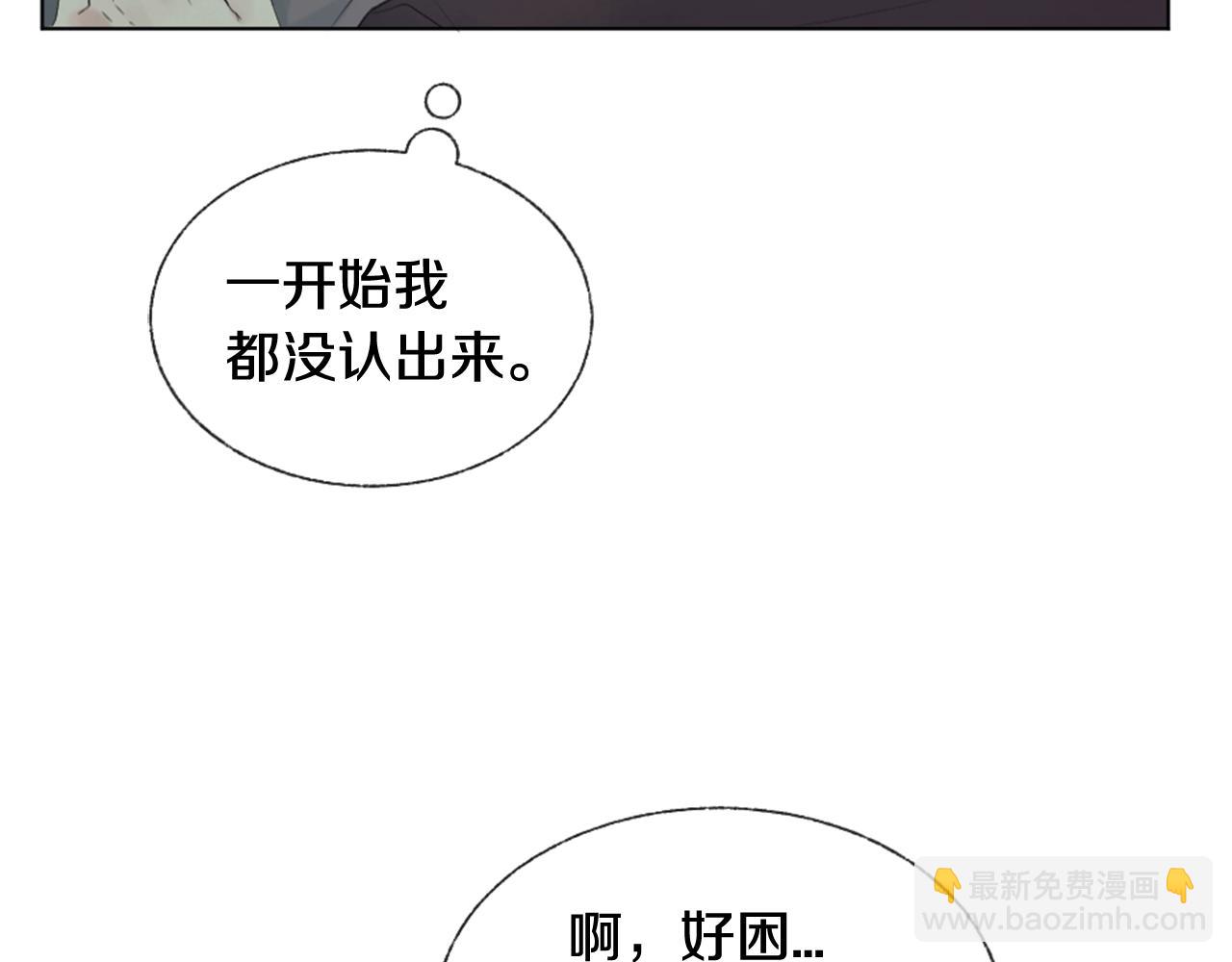 第14话 不同的关心10
