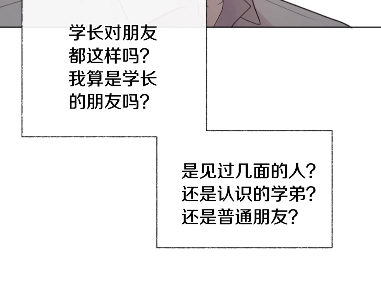 第14话 不同的关心101