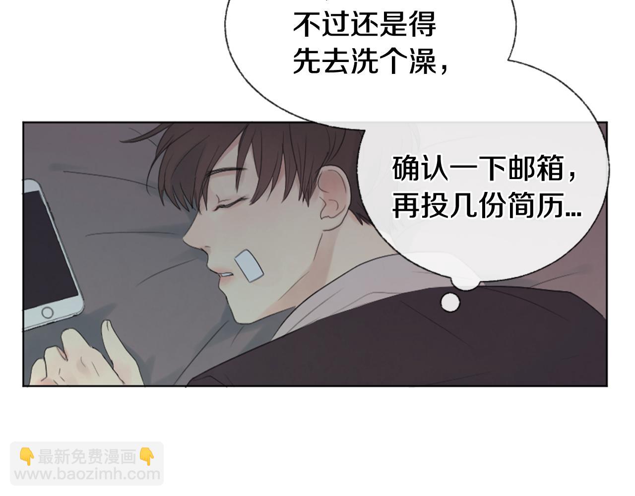 第14话 不同的关心11