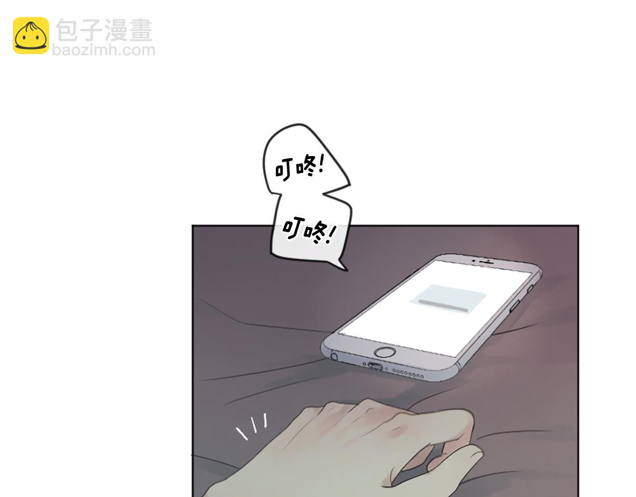 第14话 不同的关心12
