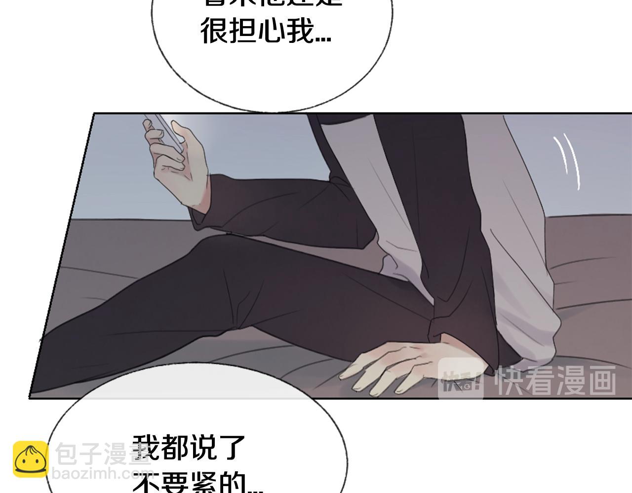 第14话 不同的关心17