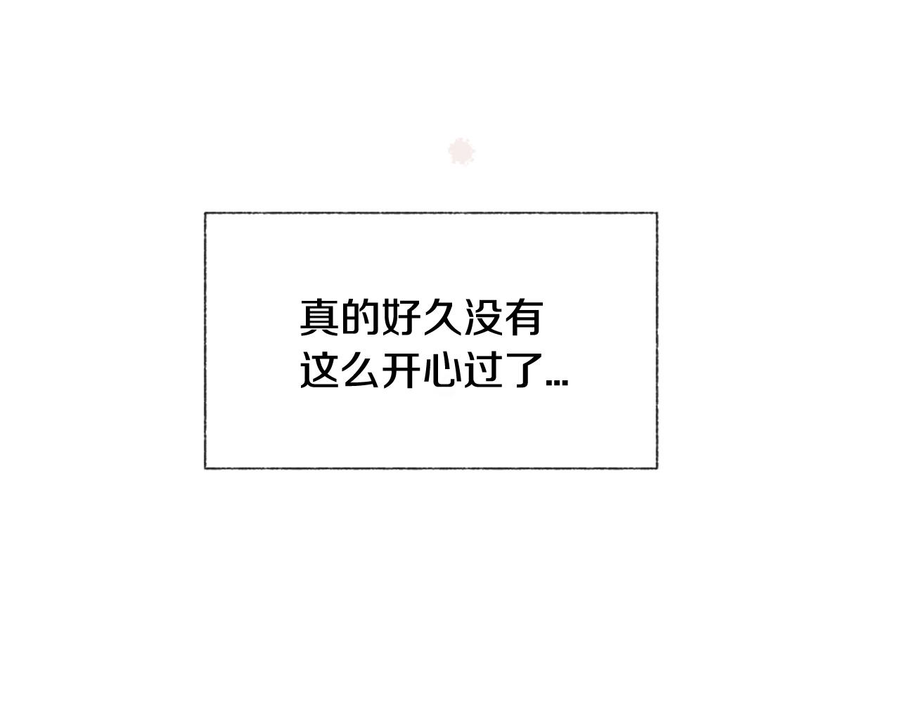 第14话 不同的关心23