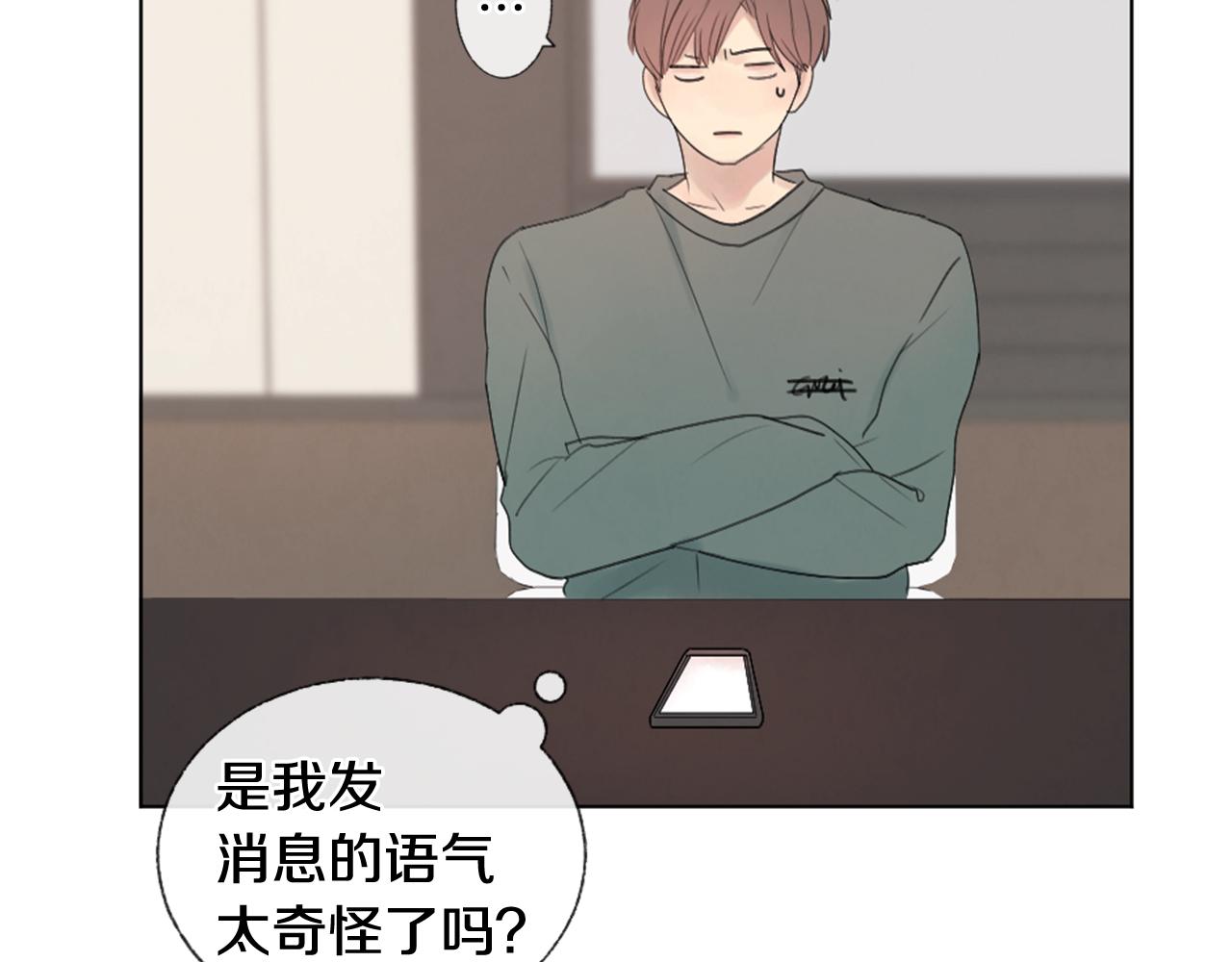 第14话 不同的关心30