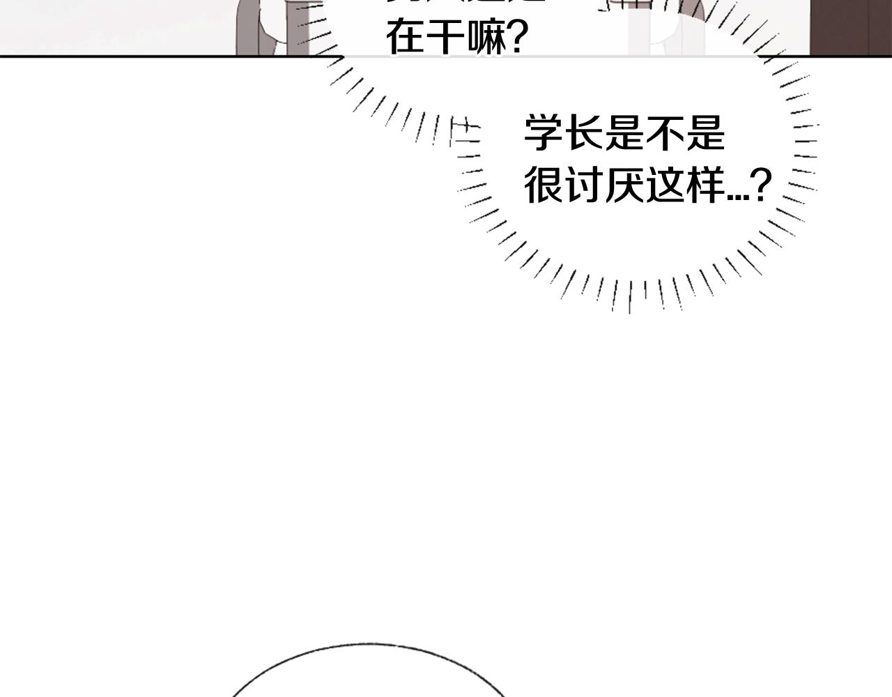 第14话 不同的关心33