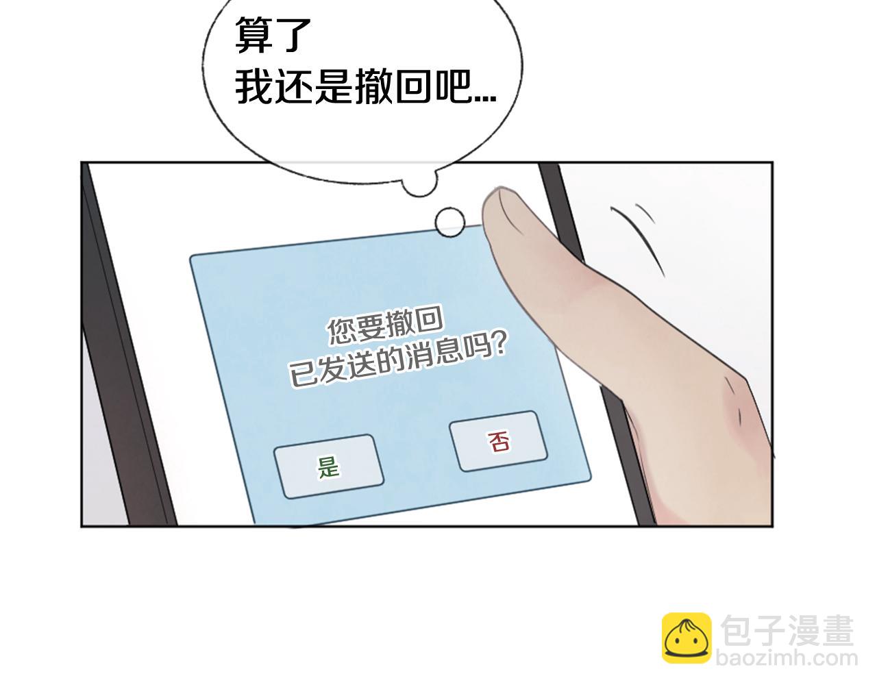 第14话 不同的关心34