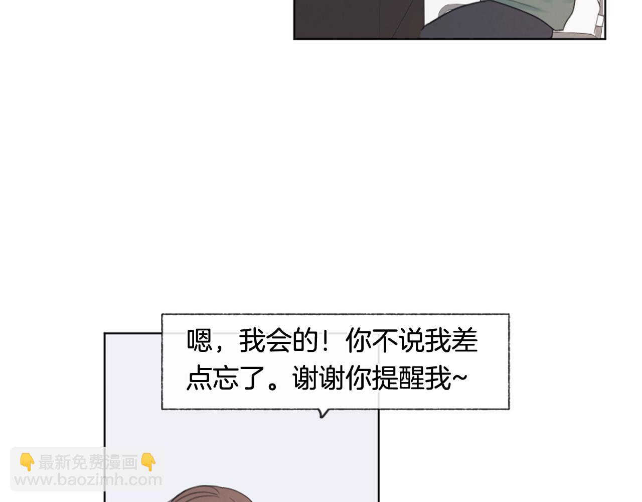 第14话 不同的关心37