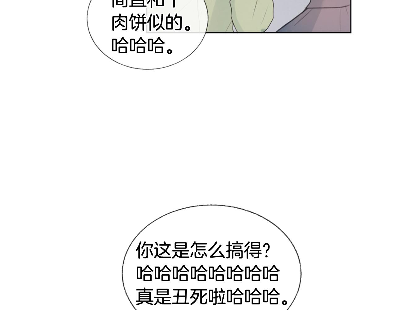 第14话 不同的关心53