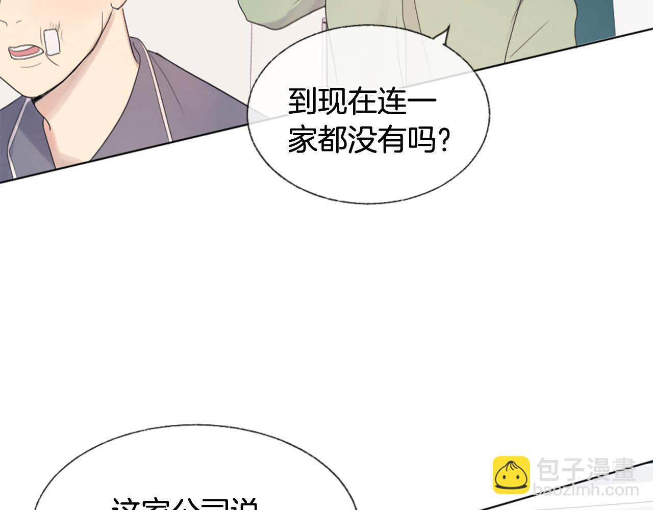 第14话 不同的关心62