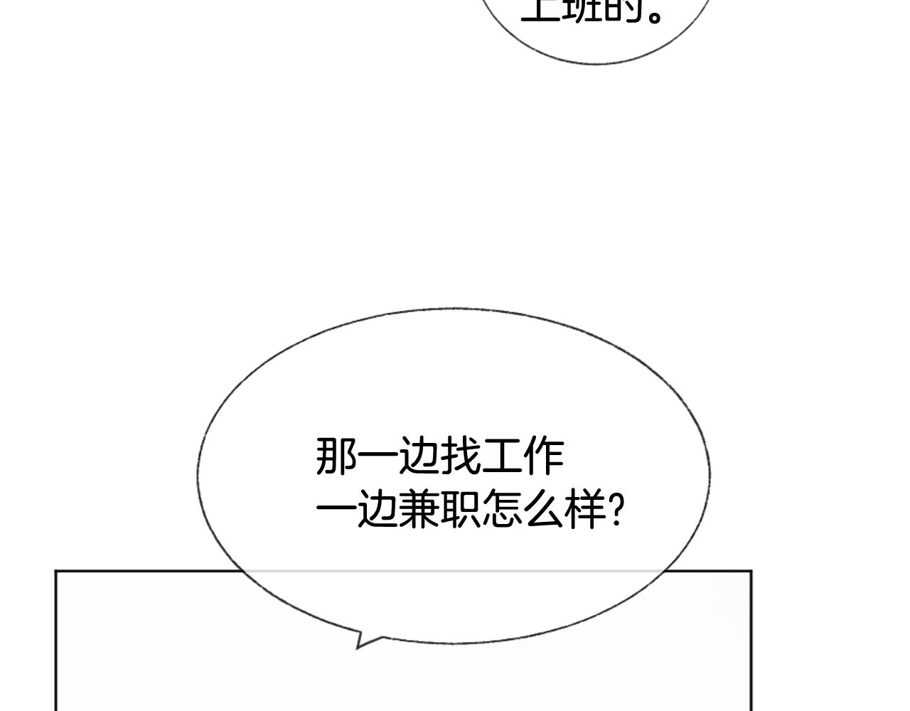 第14话 不同的关心64