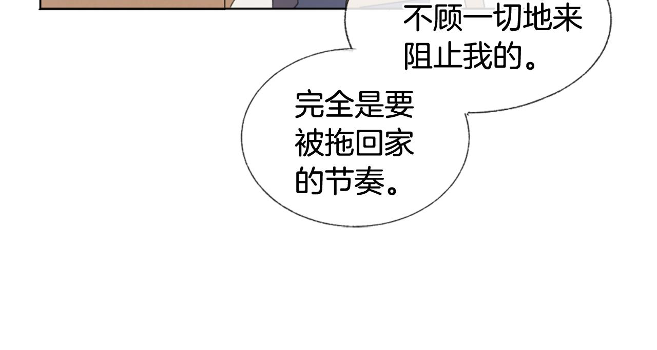 第14话 不同的关心66