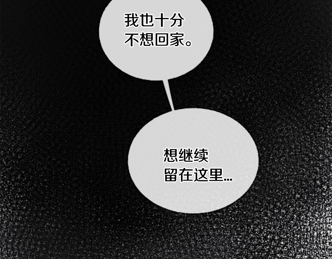 第14话 不同的关心71