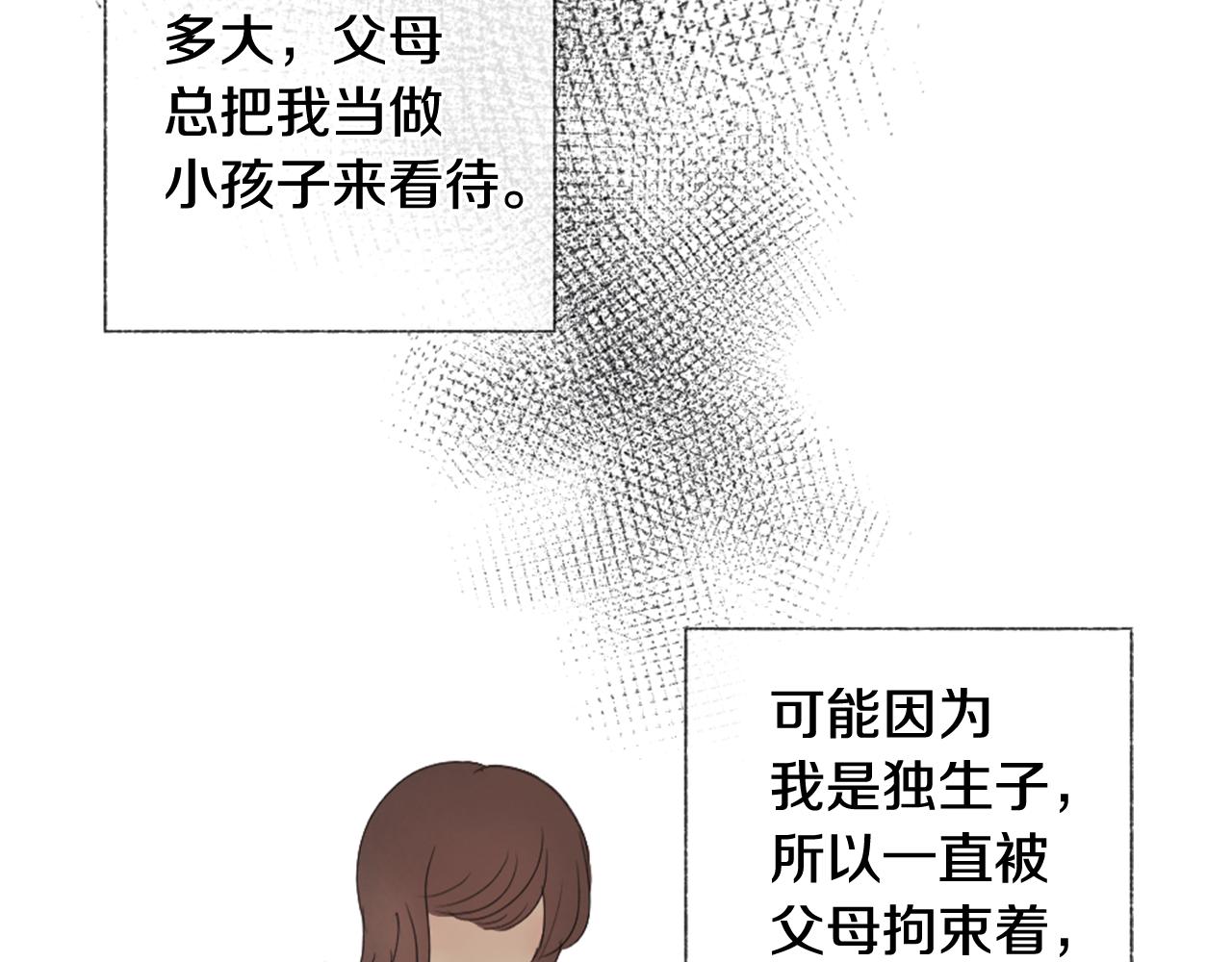 第14话 不同的关心73