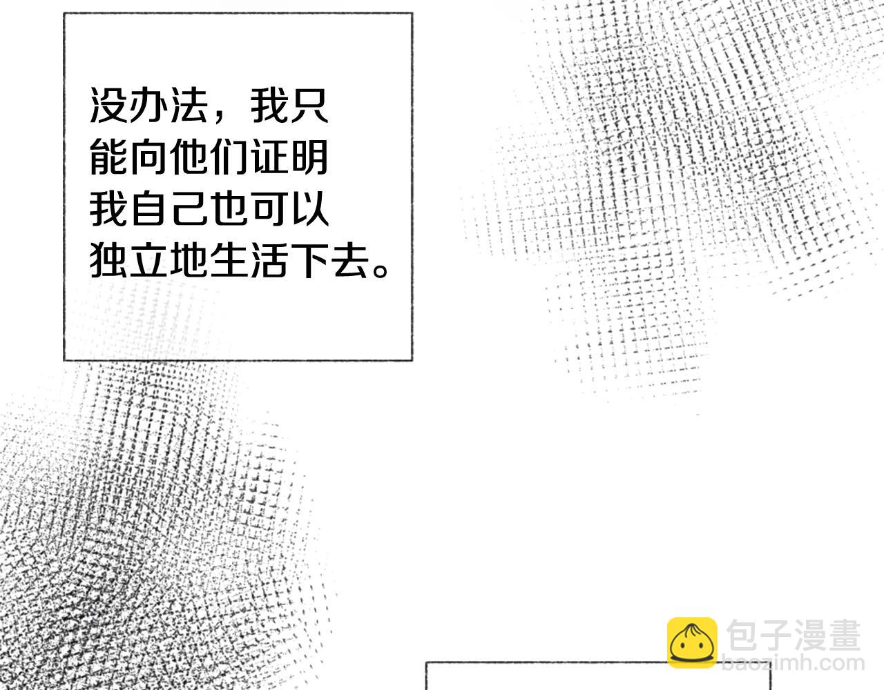 第14话 不同的关心76