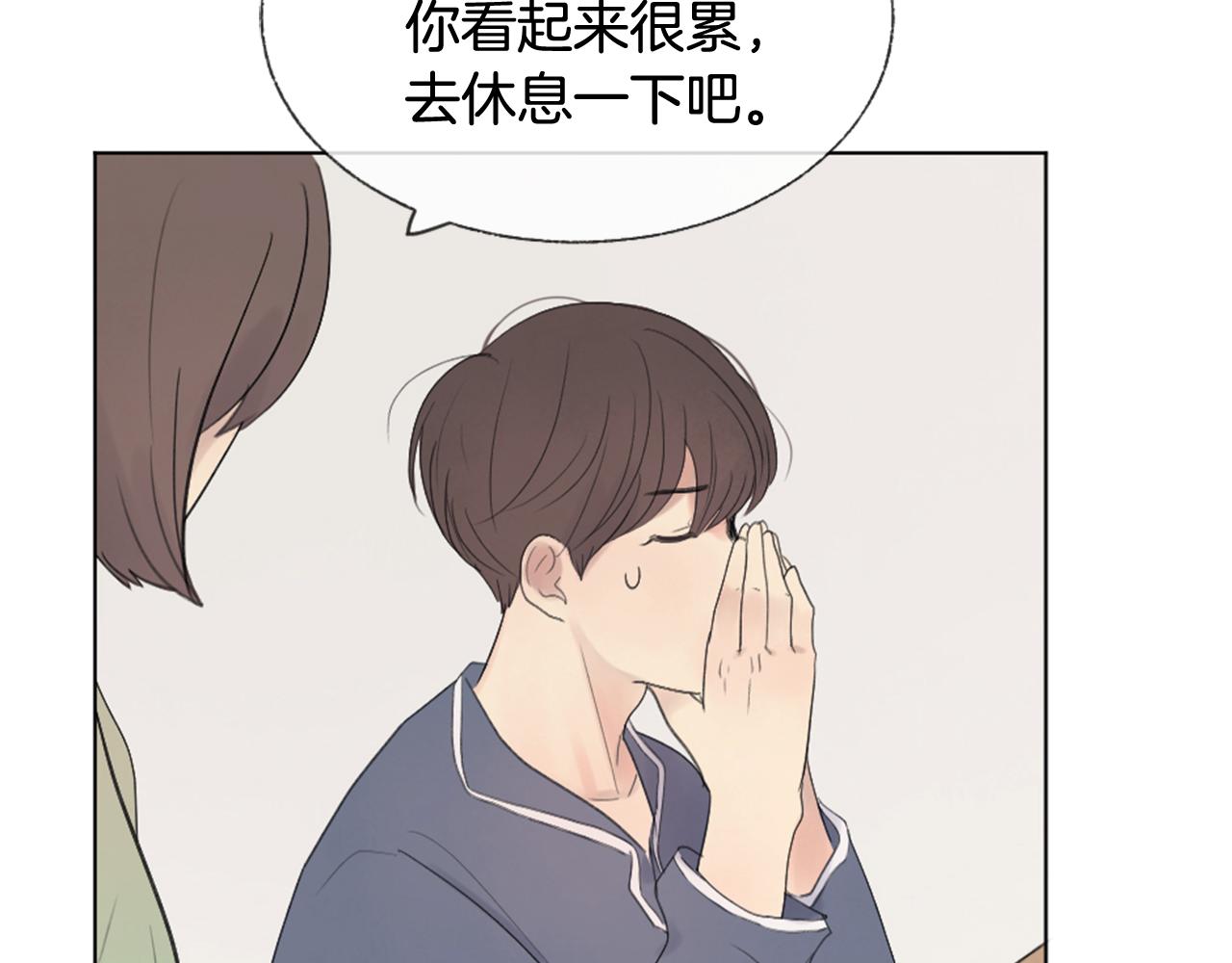 第14话 不同的关心82