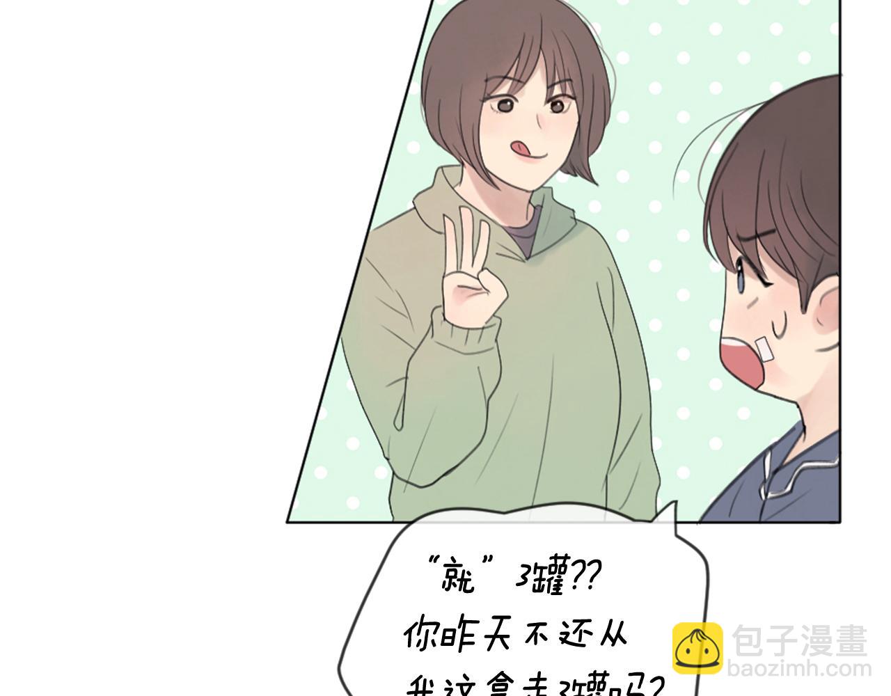 第14话 不同的关心88