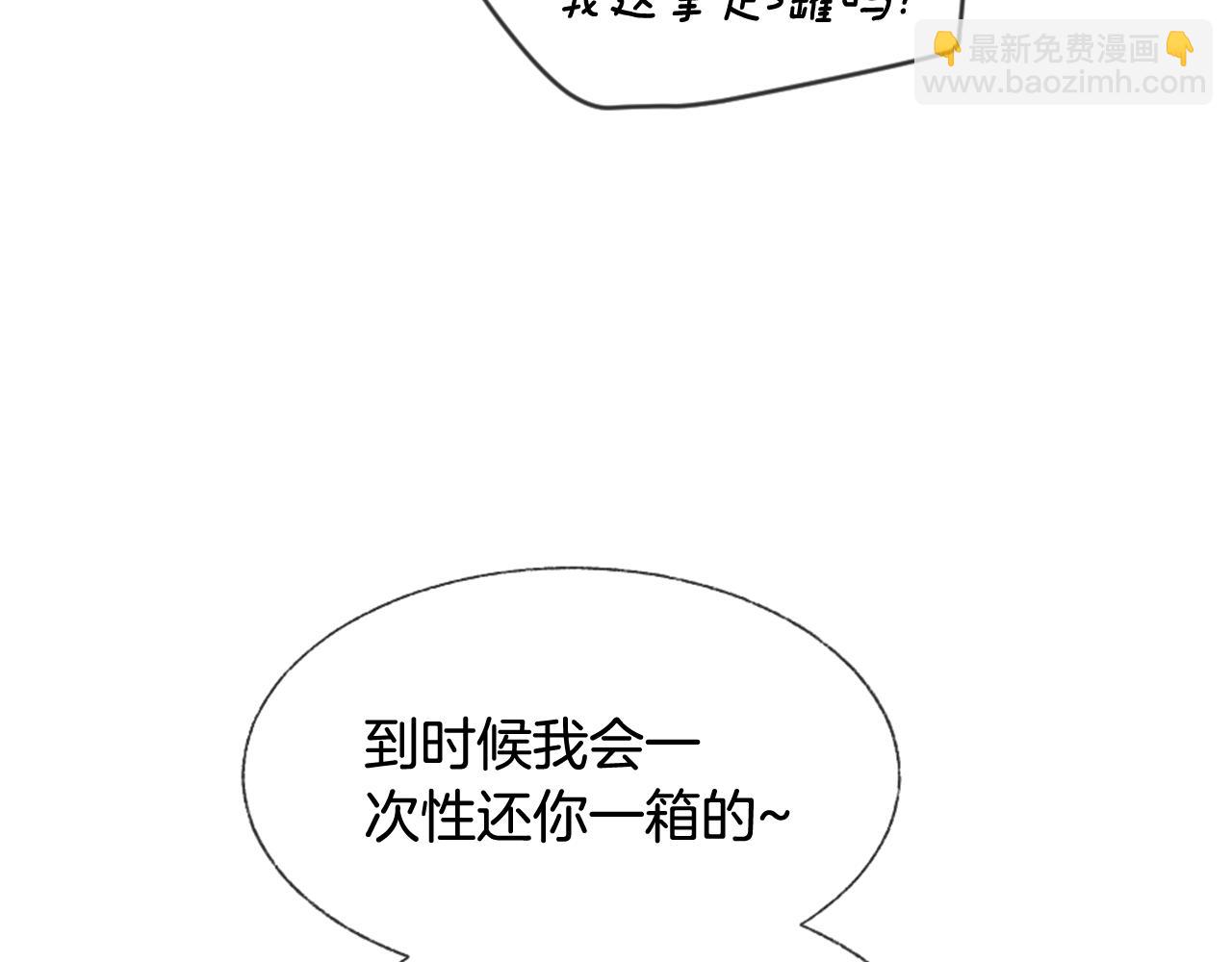 第14话 不同的关心89