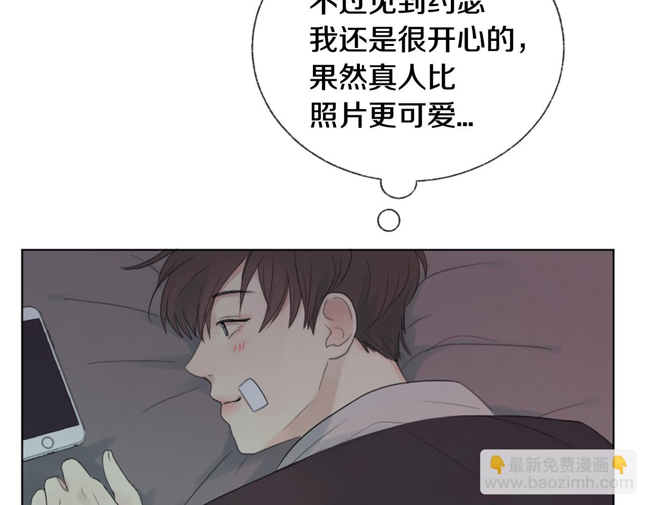 第14话 不同的关心9