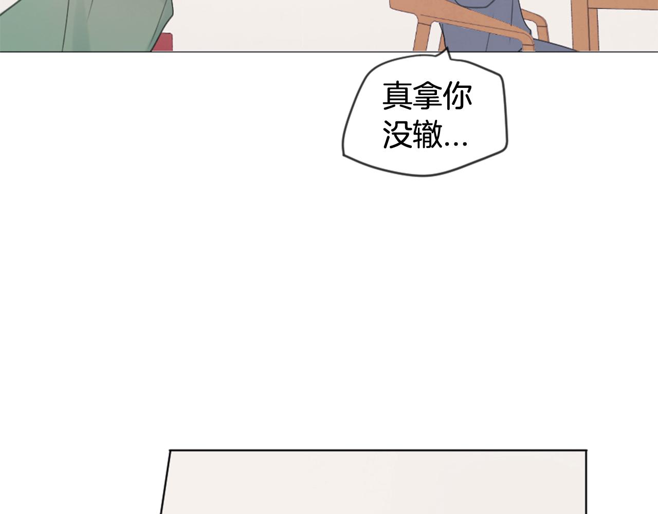 第14话 不同的关心91