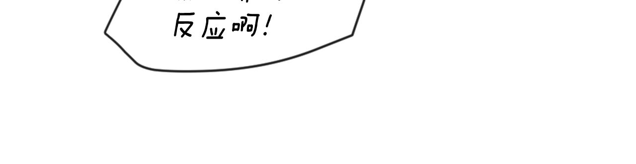 第20话 是礼物呀106