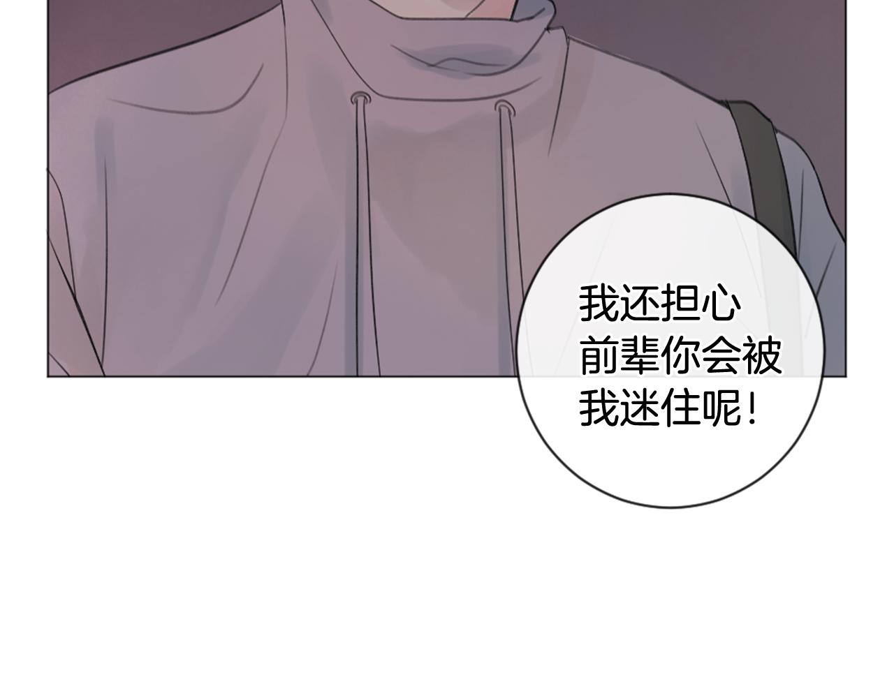 第20话 是礼物呀108