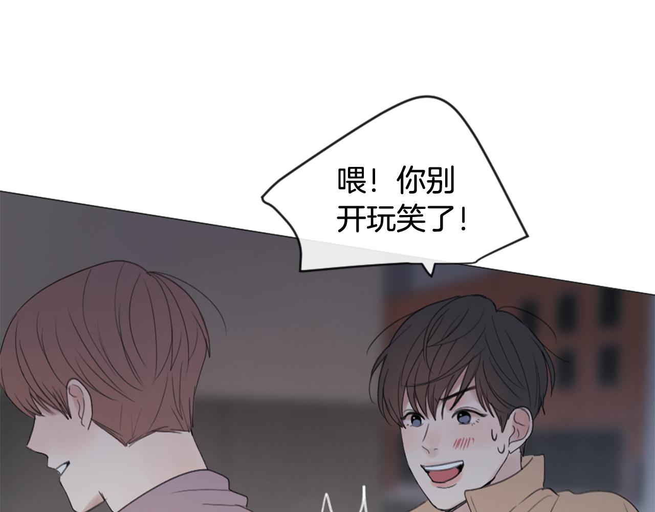 第20话 是礼物呀109