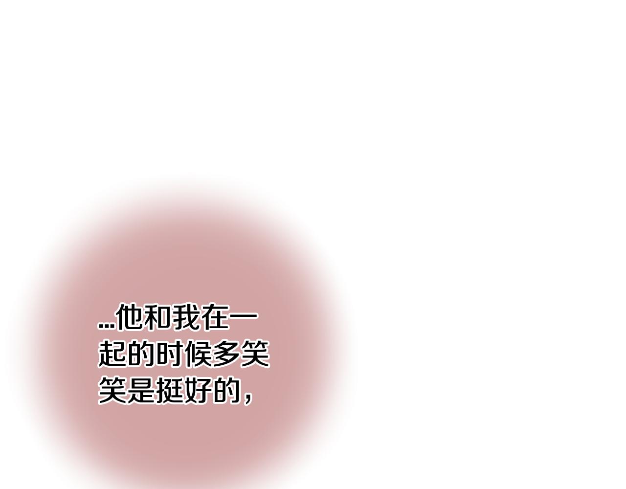第20话 是礼物呀115