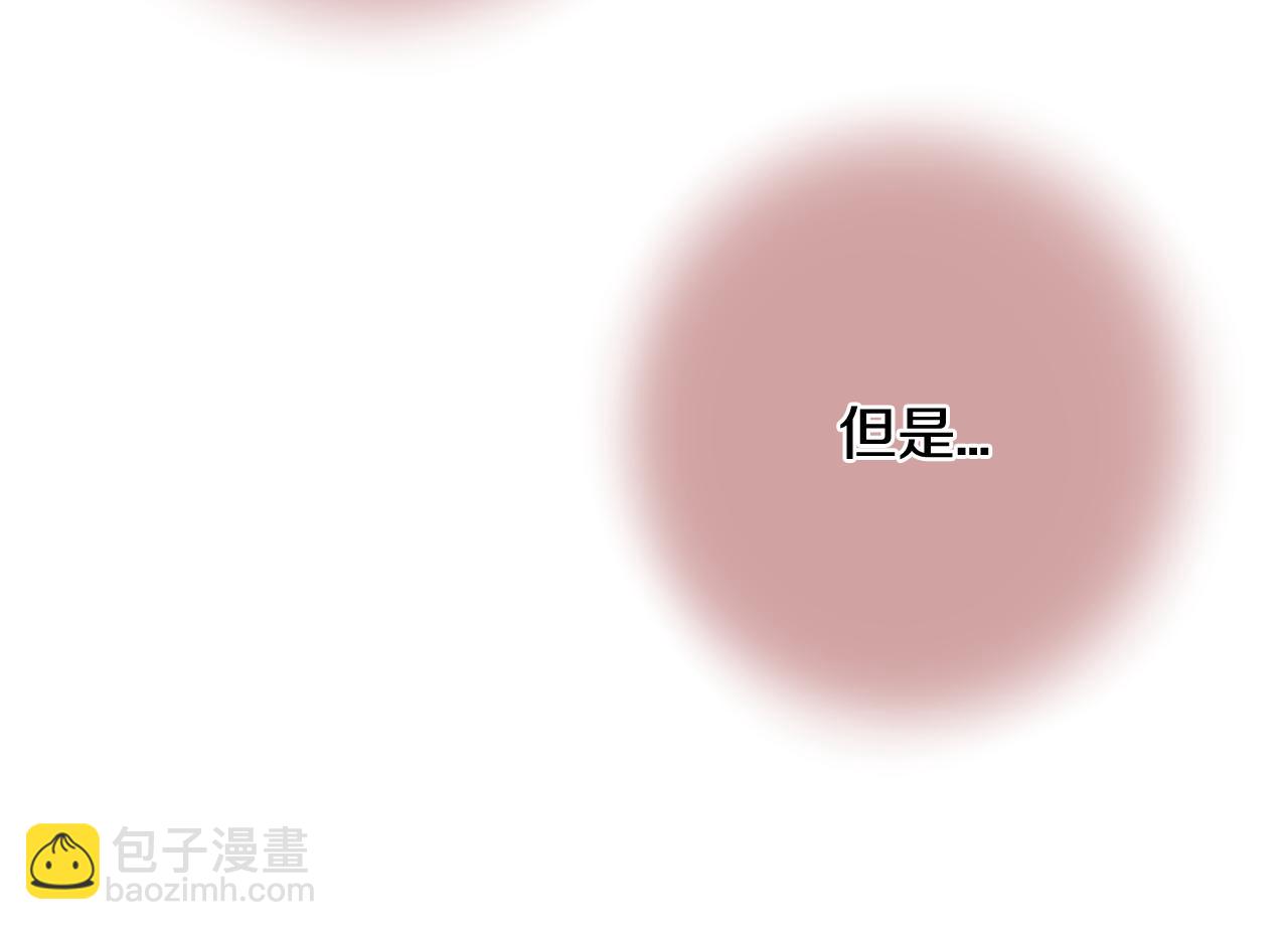 第20话 是礼物呀116