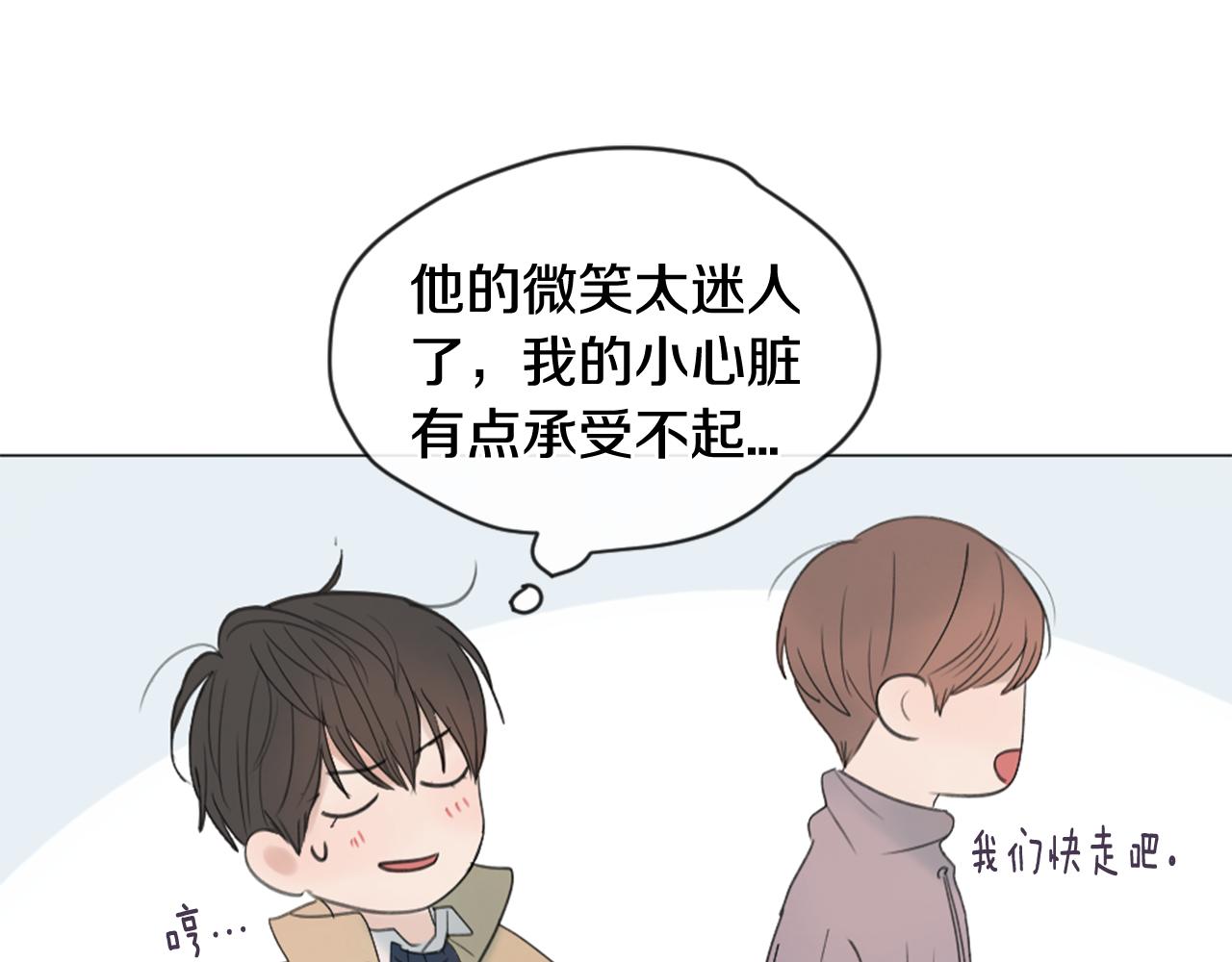 第20话 是礼物呀117