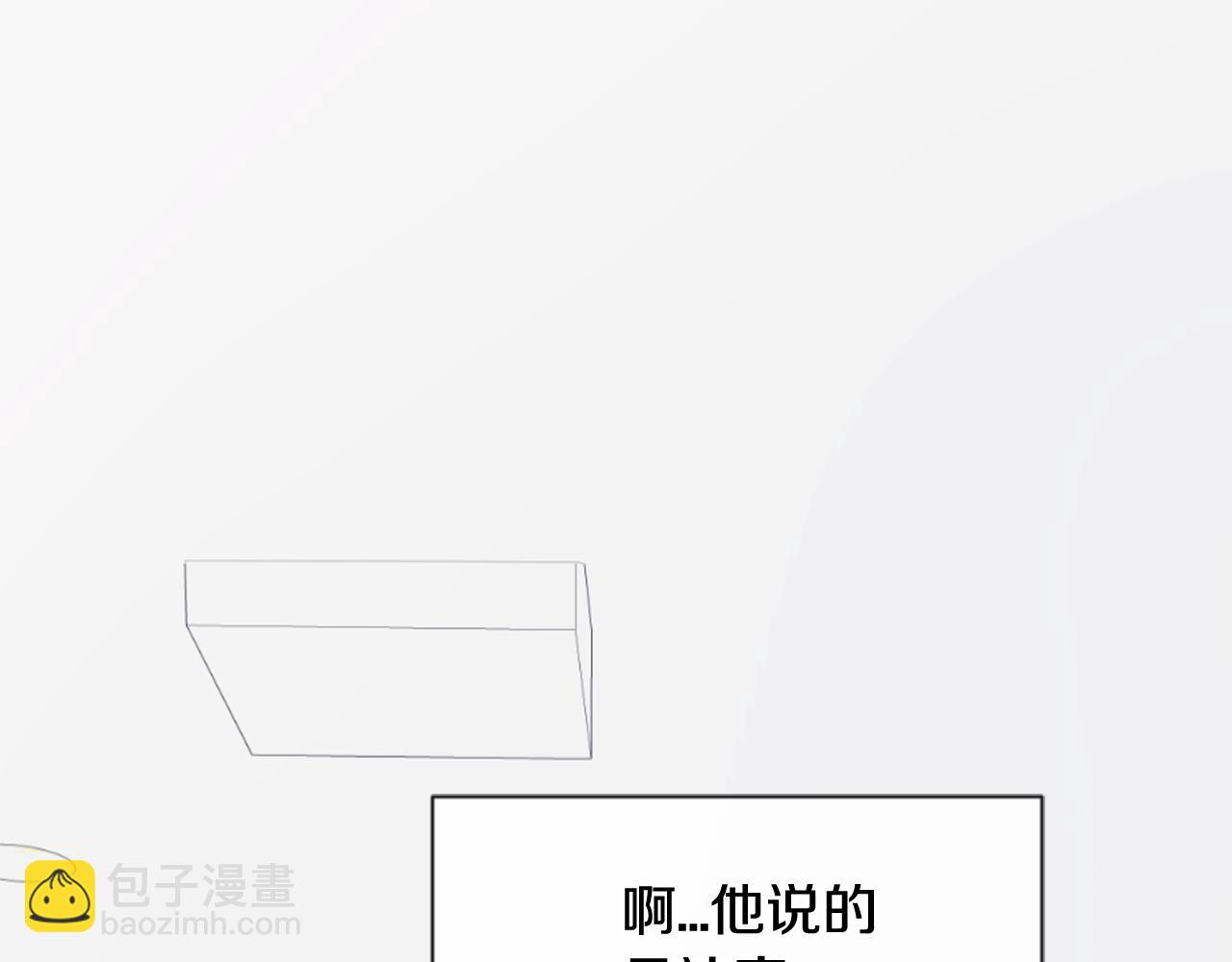 第20话 是礼物呀12