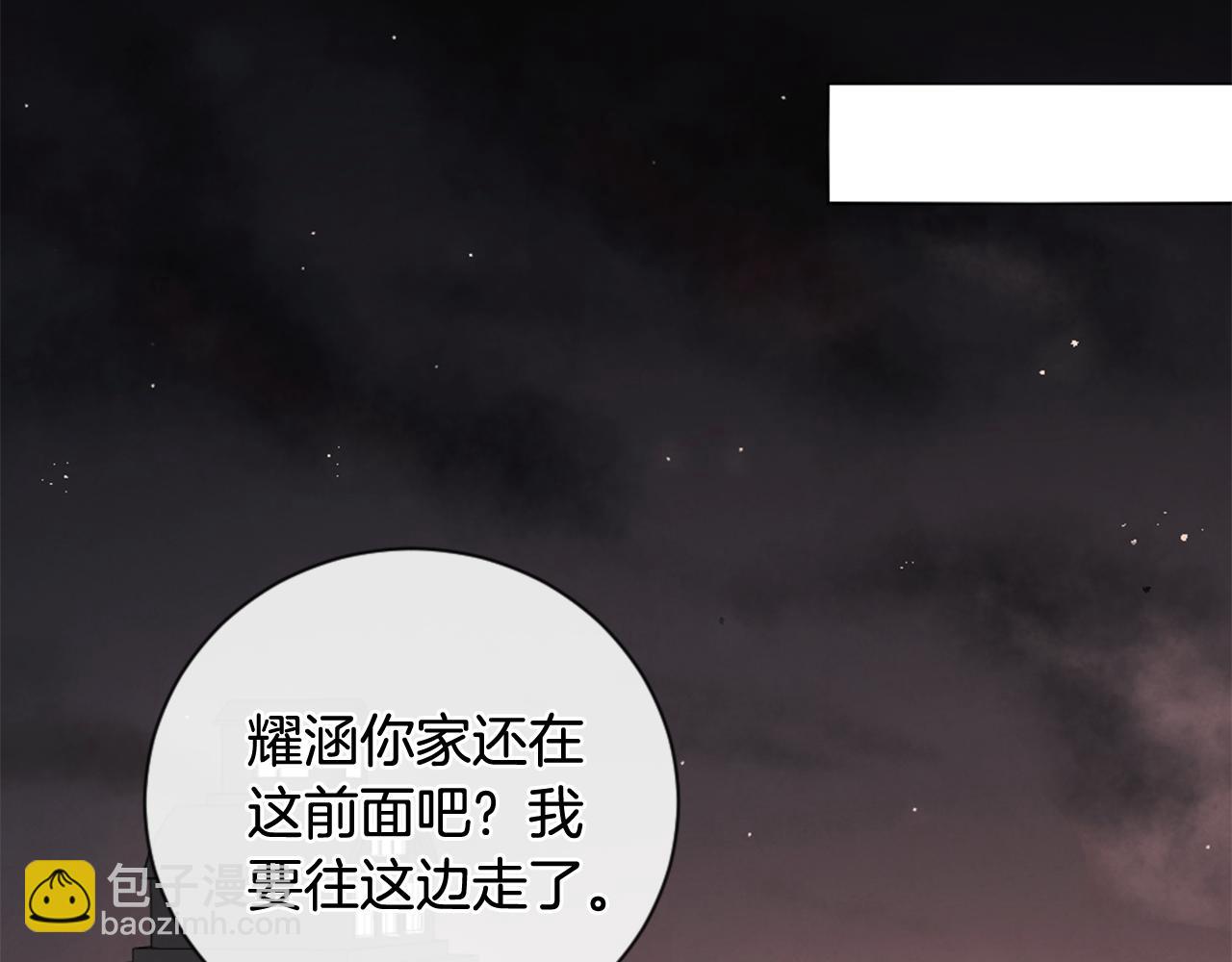 第20话 是礼物呀120