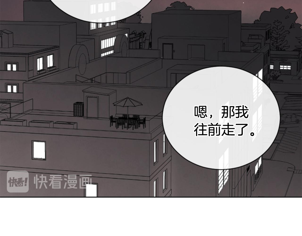 第20话 是礼物呀121