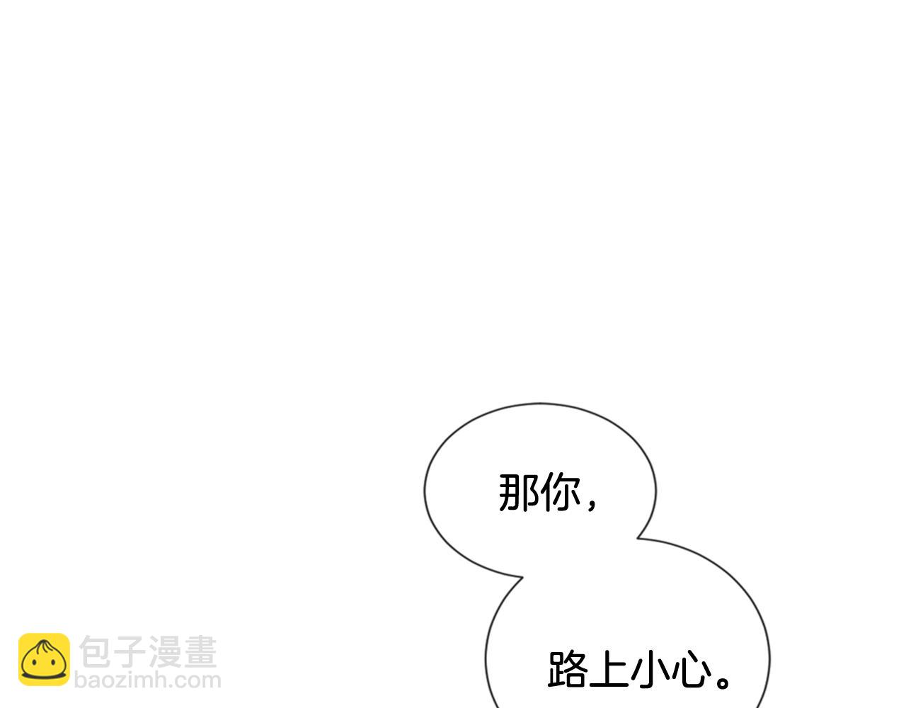 第20话 是礼物呀122
