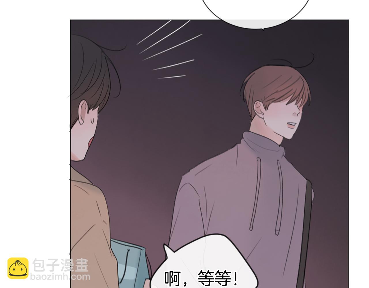 第20话 是礼物呀123