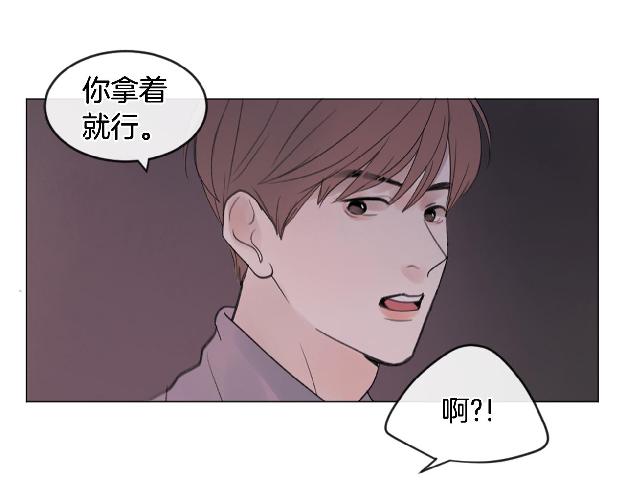 第20话 是礼物呀125