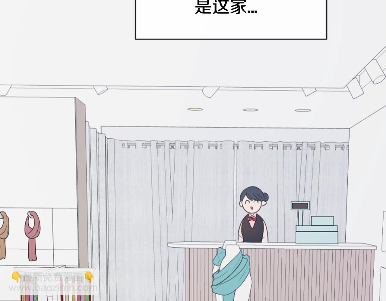 第20话 是礼物呀13