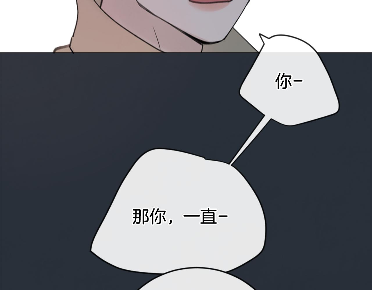 第20话 是礼物呀130