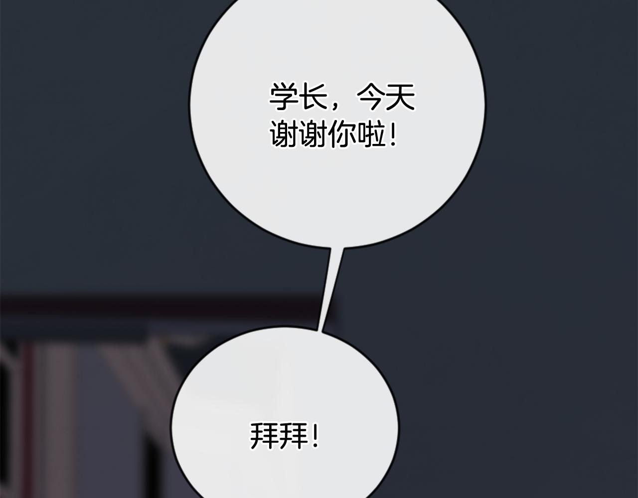 第20话 是礼物呀131