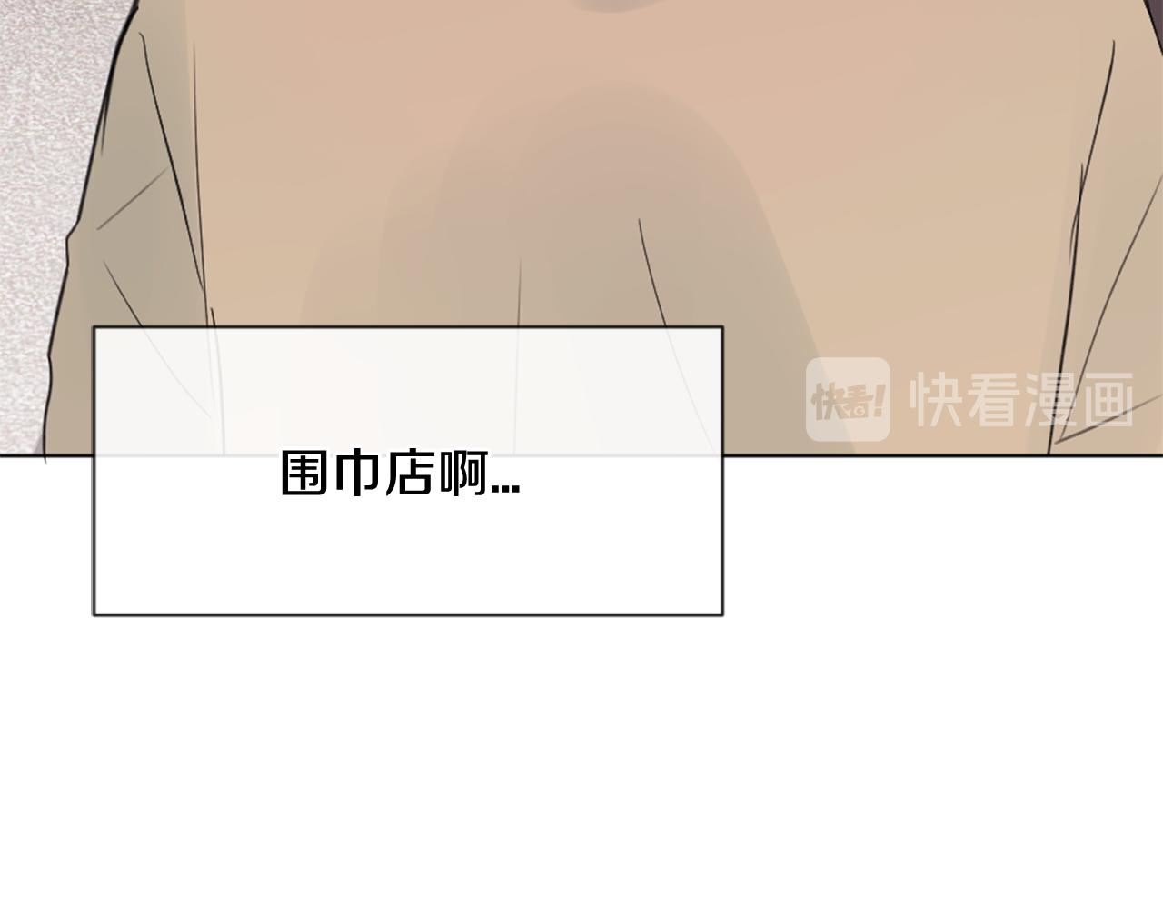 第20话 是礼物呀15