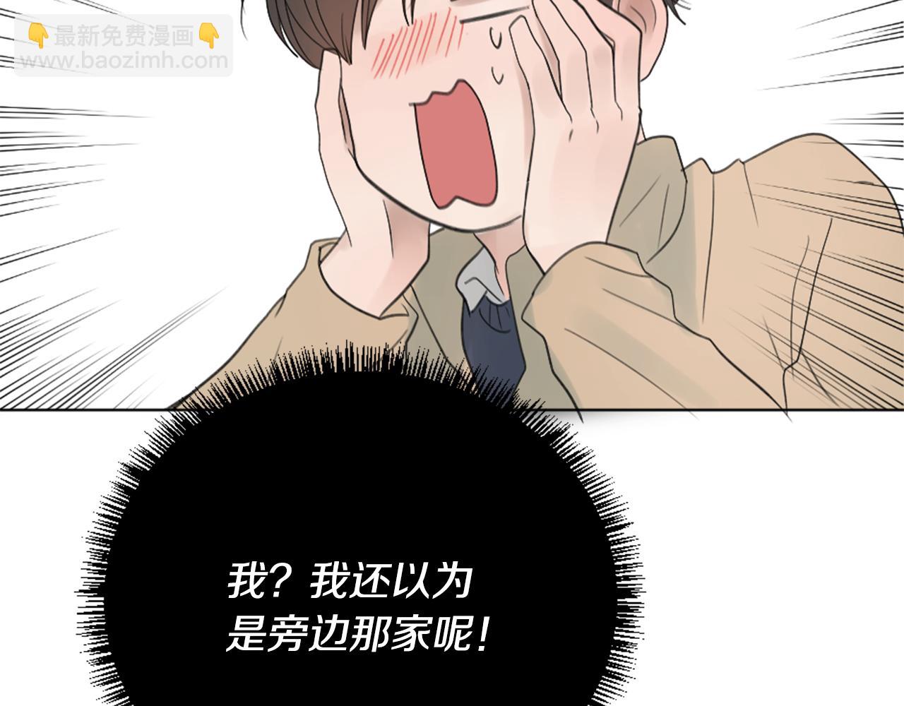 第20话 是礼物呀17