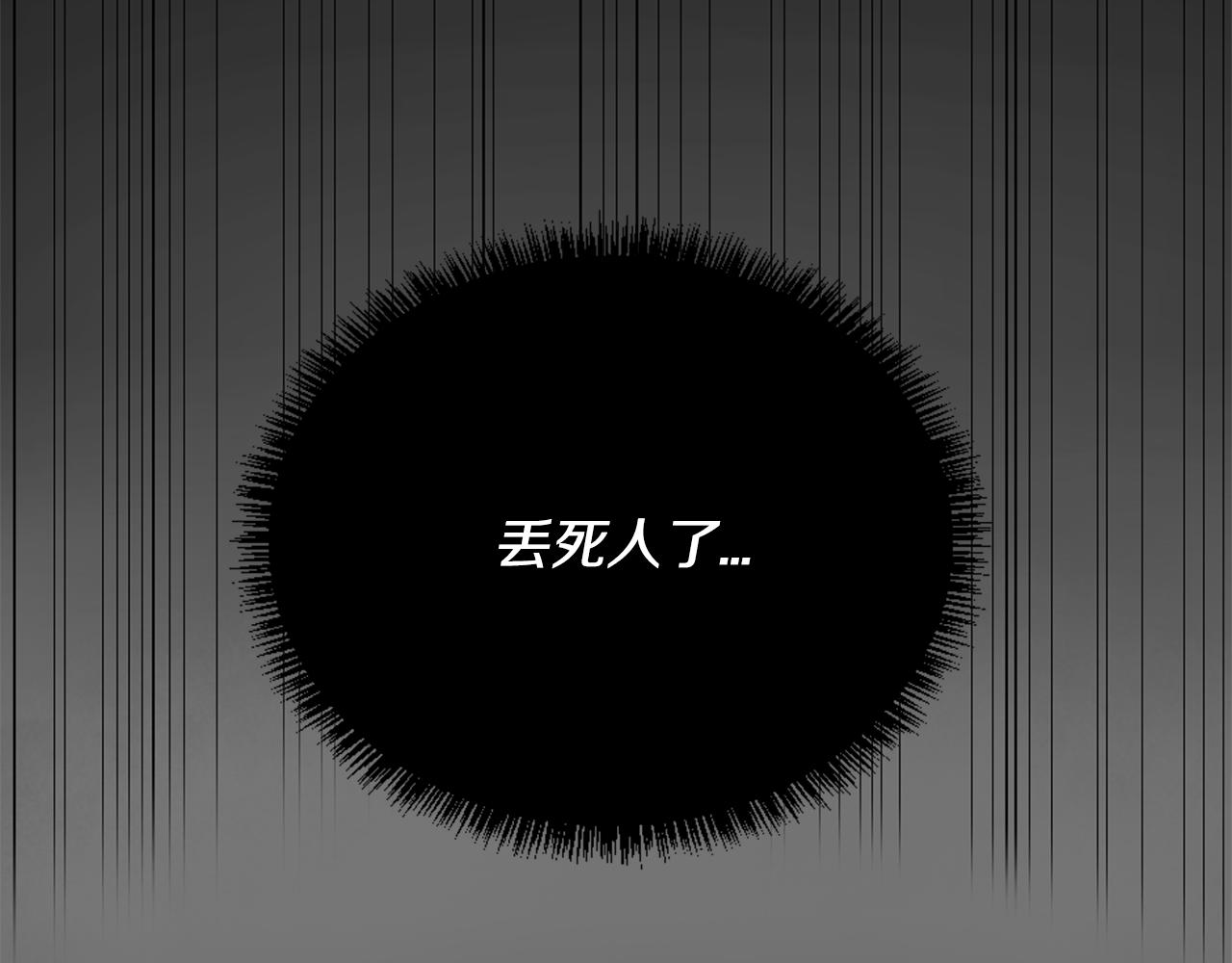第20话 是礼物呀24