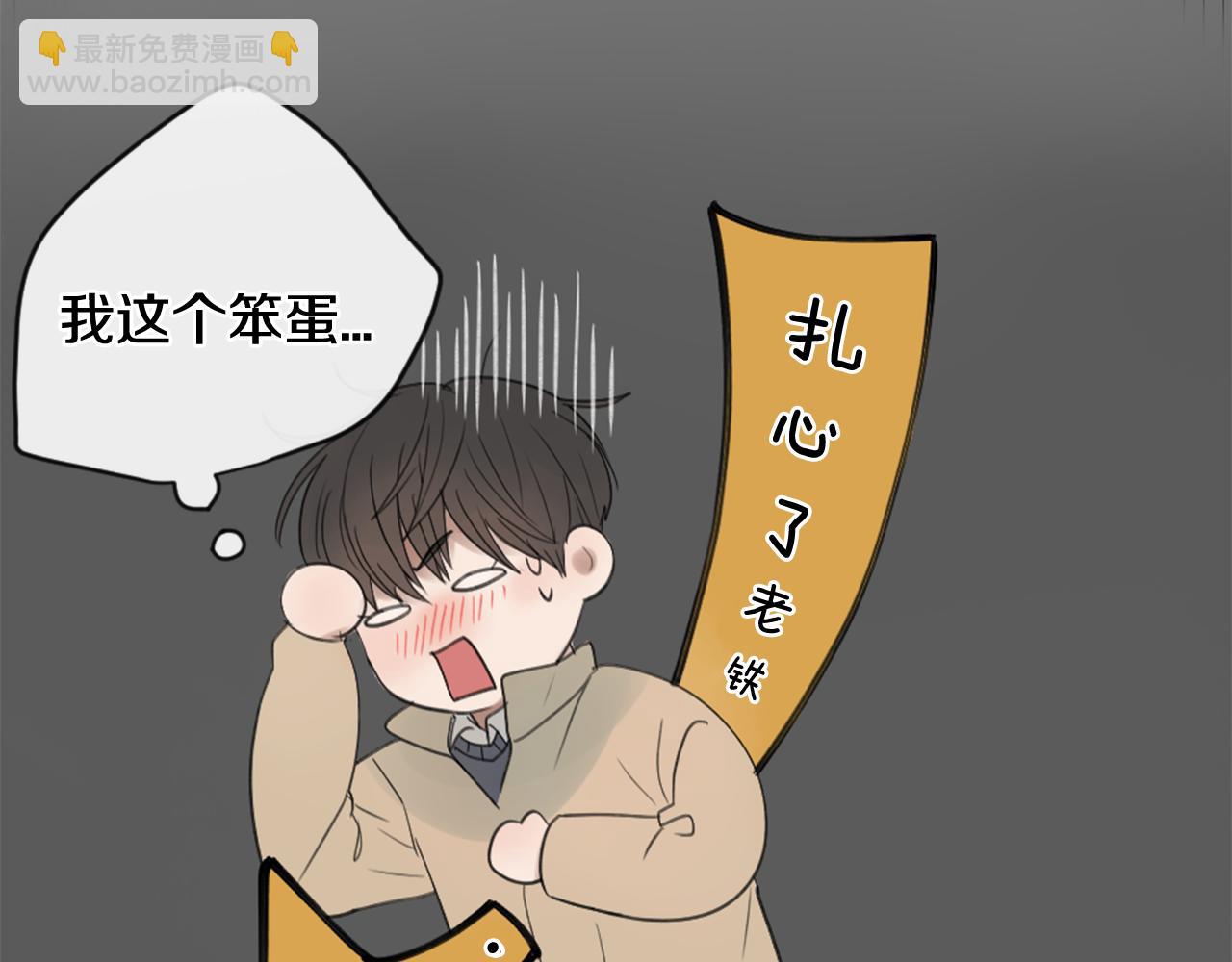 第20话 是礼物呀25