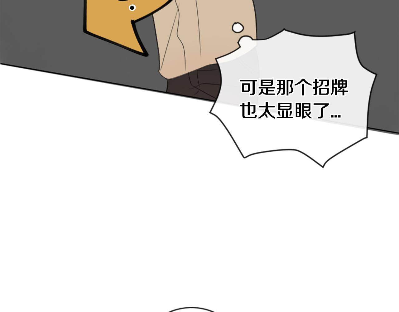 第20话 是礼物呀26