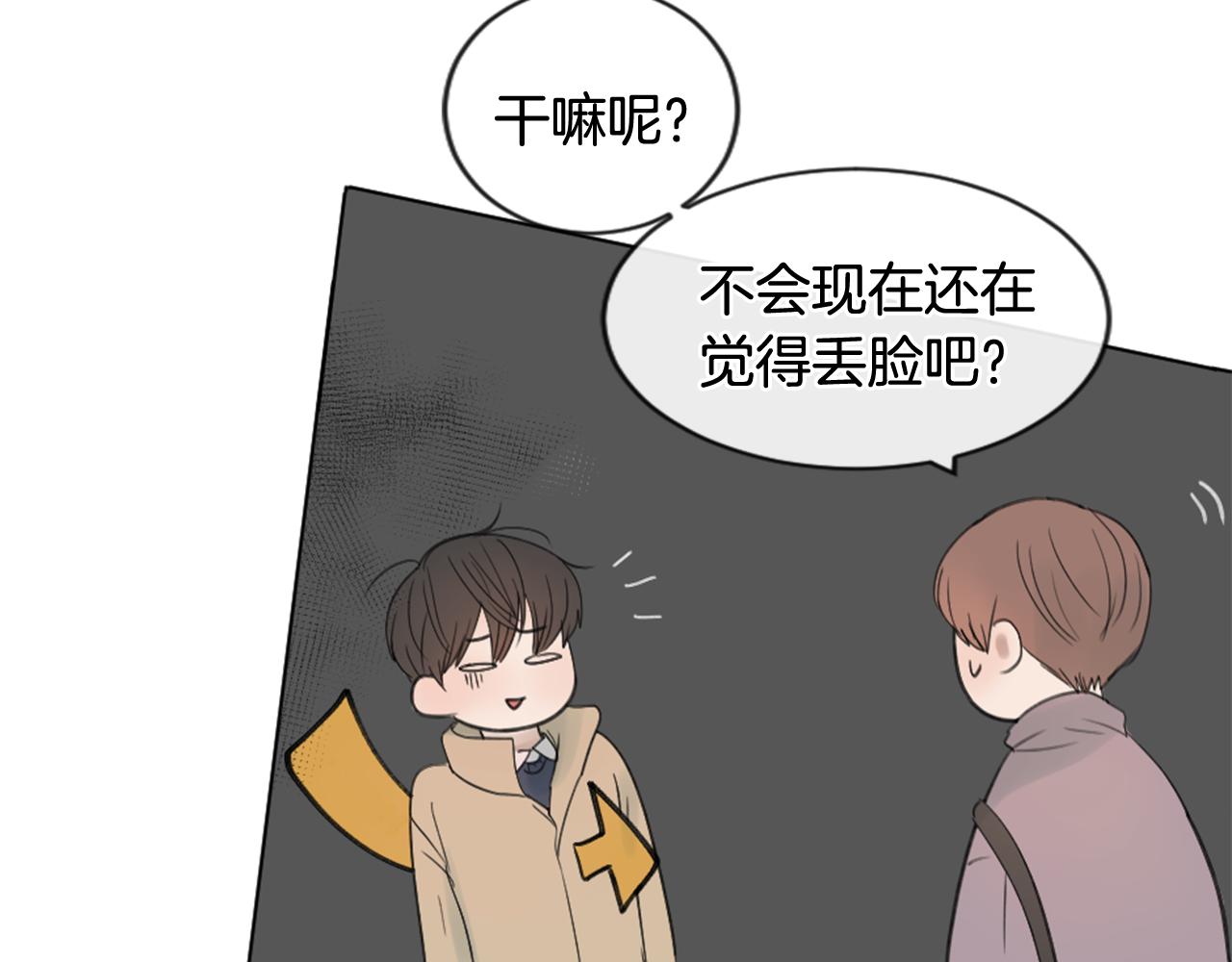 第20话 是礼物呀27