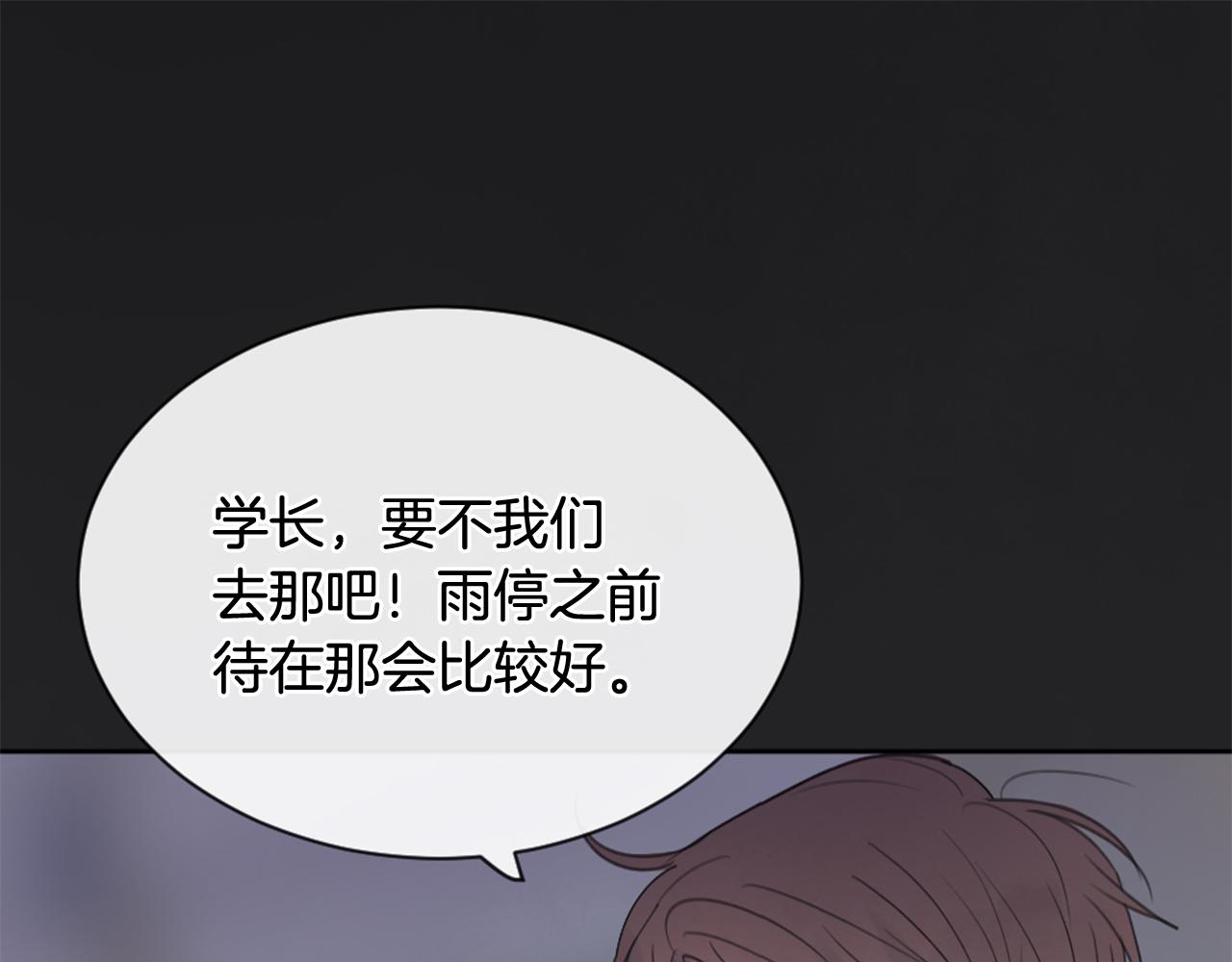 第20话 是礼物呀3