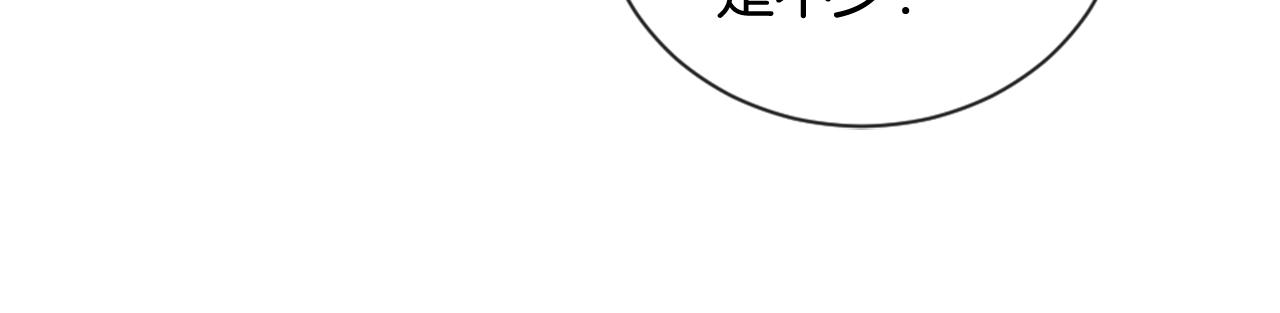 第20话 是礼物呀30
