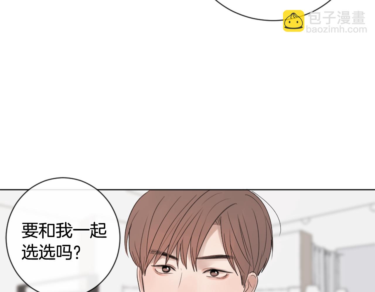第20话 是礼物呀33