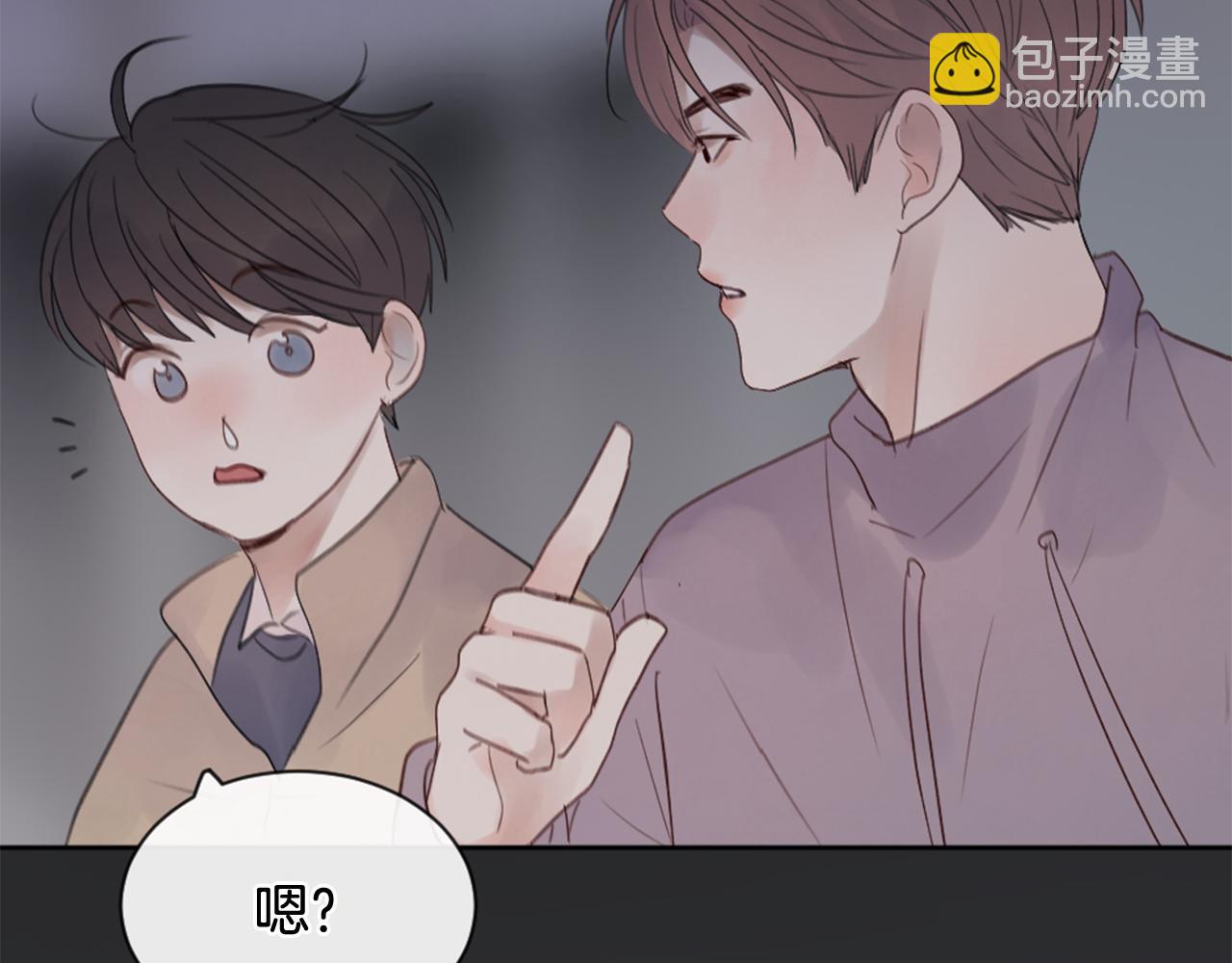第20话 是礼物呀4