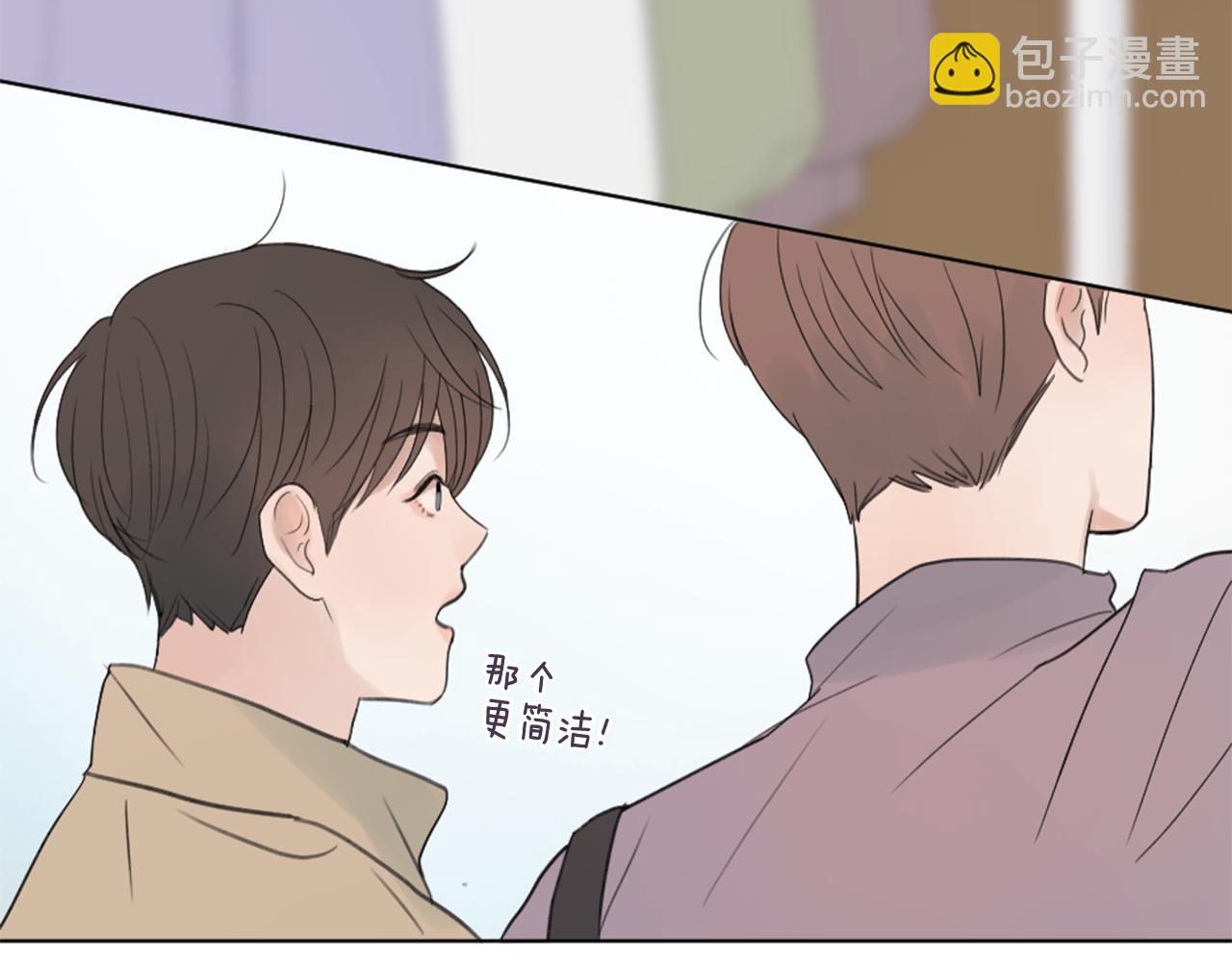 第20话 是礼物呀42