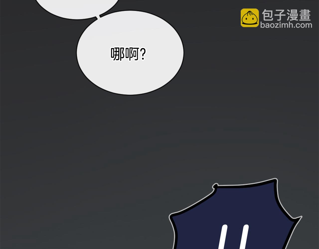 第20话 是礼物呀5
